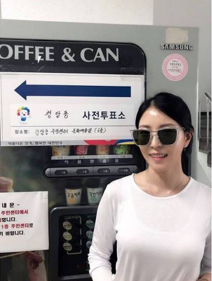 사전투표한 연예인들.jpg | 인스티즈