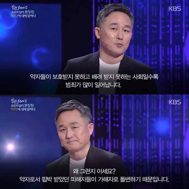 대한민국 범죄율이 증가할 수 밖에 없는 이유 | 인스티즈