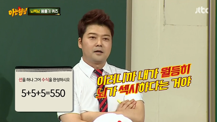 아는 형님 나와서 역관광 당한 전현무 | 인스티즈