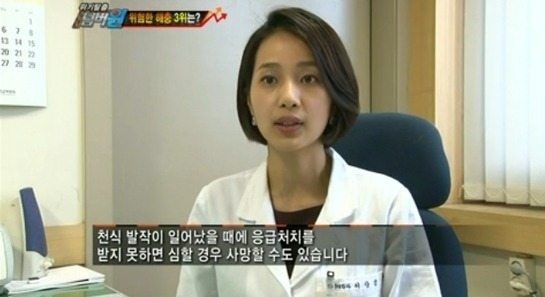 젝키 고지용 아내 의사 허양임.jpg | 인스티즈