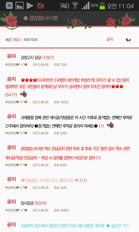 조아팩 이미지