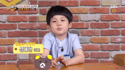 백종원의3대천왕 오리발먹는 귀여운 어린이 ㅋㅋㅋㅋㅋ | 인스티즈