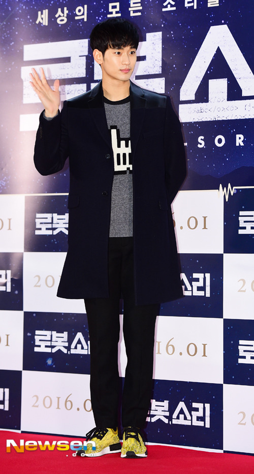 오늘자 김수현.jpg | 인스티즈