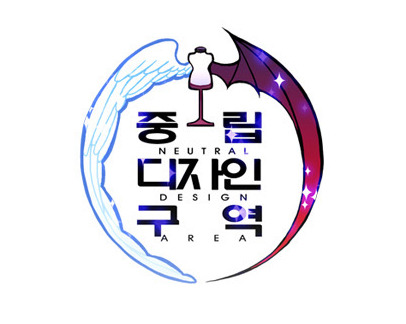 네이버 추천웹툰 (할일없는 이쁜이들을 위한) | 인스티즈
