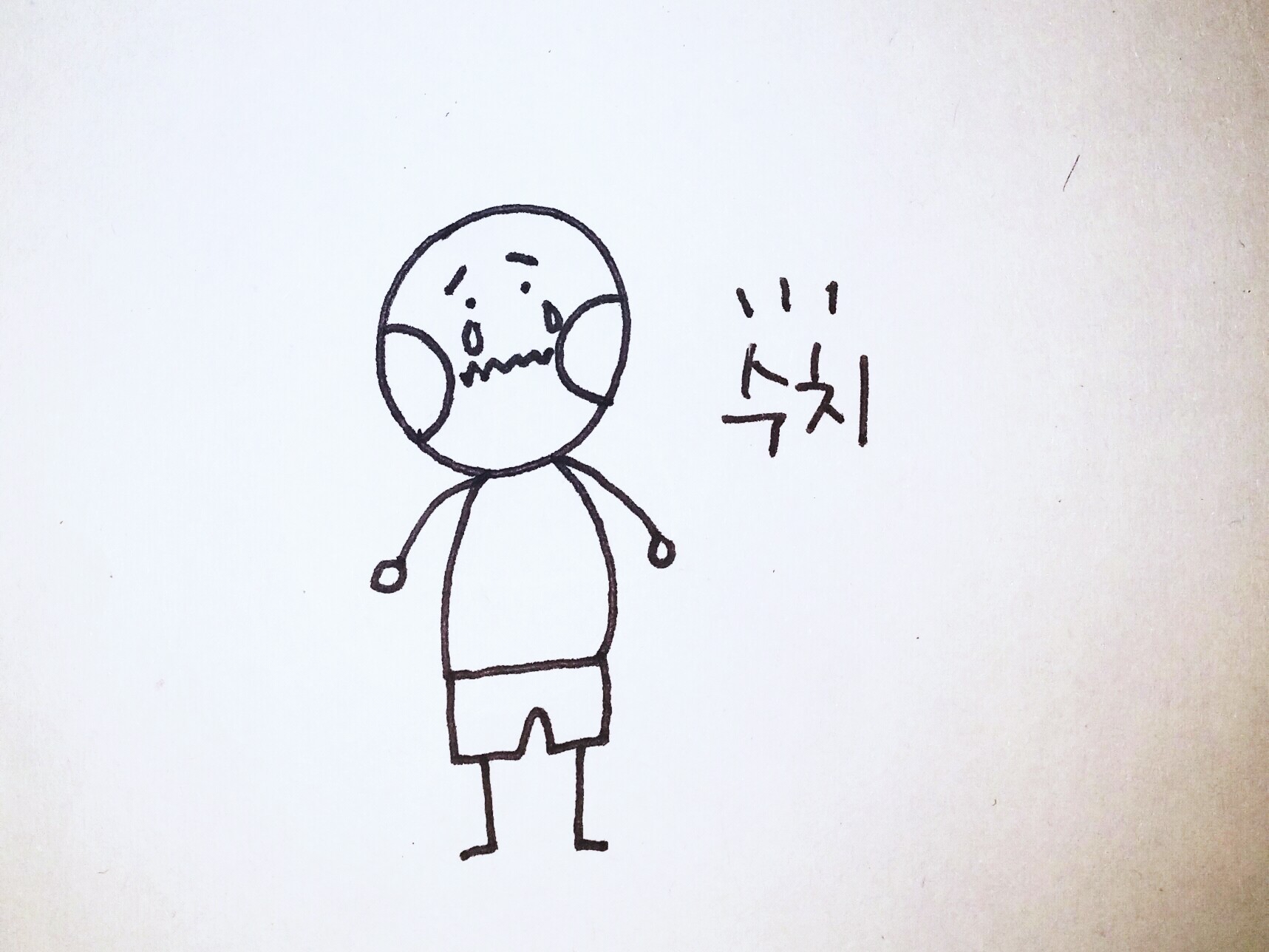 비 오는 날 수치스러운 것 | 인스티즈