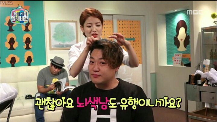 [마리텔] 긍정 전도사 차홍 | 인스티즈