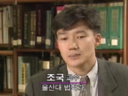 진짜 35살때 조국 민정수석 | 인스티즈