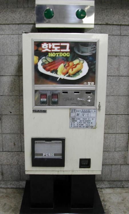 늙은이들은 아는거 어린애들은 모르는거 | 인스티즈