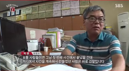 정말 무서운 권력남용 (모두 한번 씩 보고 가줘!) | 인스티즈