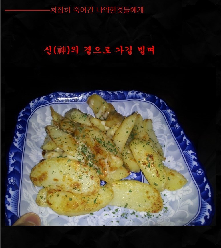 중2병.jpg | 인스티즈