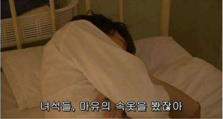 자기 여친의 속옷을 보고싶은 남자 (15) | 인스티즈