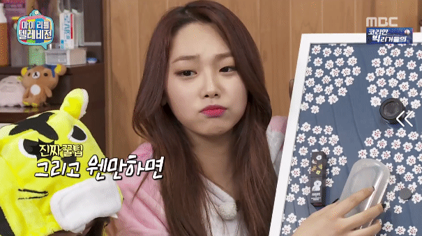 오늘 마리텔 김세정 강미나.gif | 인스티즈