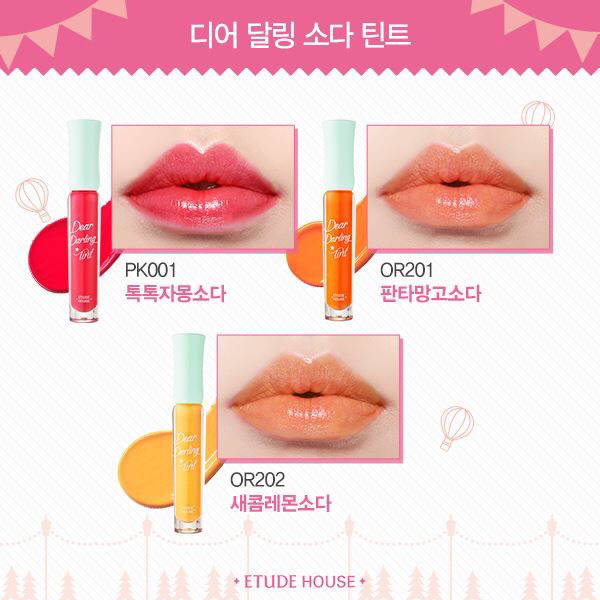 에뛰드 2017 S/S 윈터펀파크 컬렉션.jpg | 인스티즈