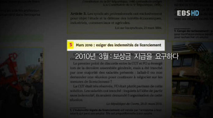 그 나라의 교과서.jpg | 인스티즈