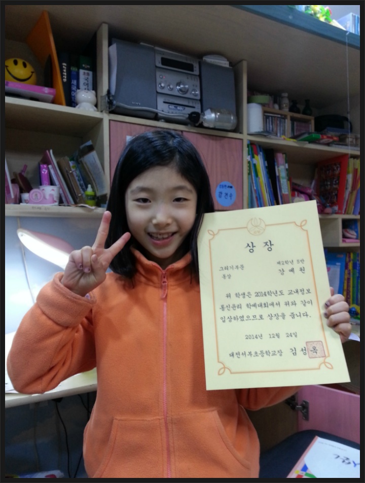 예원정보통신 이미지