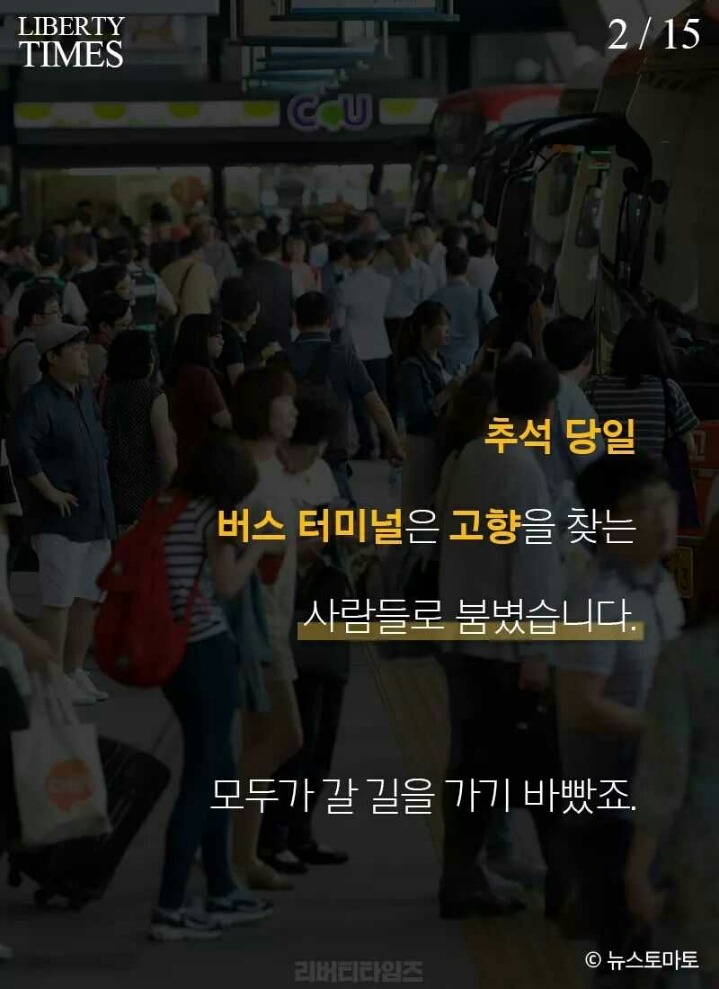 버스기사의 배려 그이후... | 인스티즈