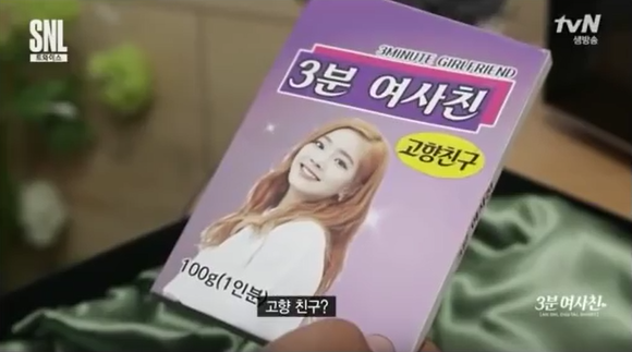 고향친구 다현 | 인스티즈