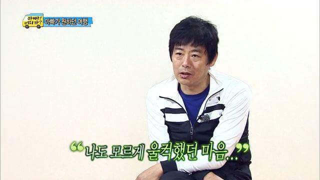 성동일의 눈물...jpg | 인스티즈