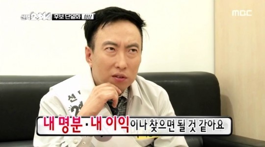 무한도전의 마지막 불꽃.jpg | 인스티즈