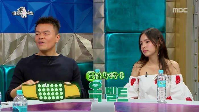 [라디오스타] 잘 때 옥구슬 물고 자는 JYP | 인스티즈