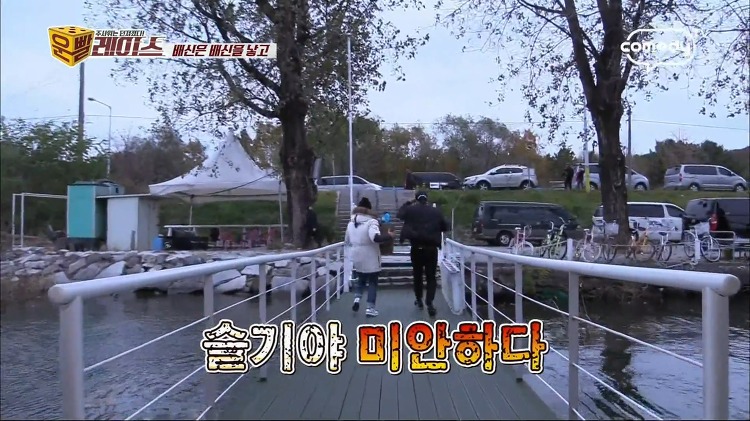 이상민 통수 치는 박쥐같은 슬기 | 인스티즈