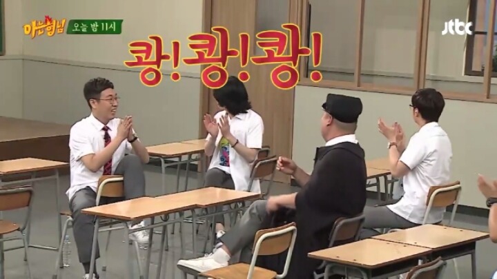 [아는형님] 일찐 컨셉 잡은 트와이스 | 인스티즈