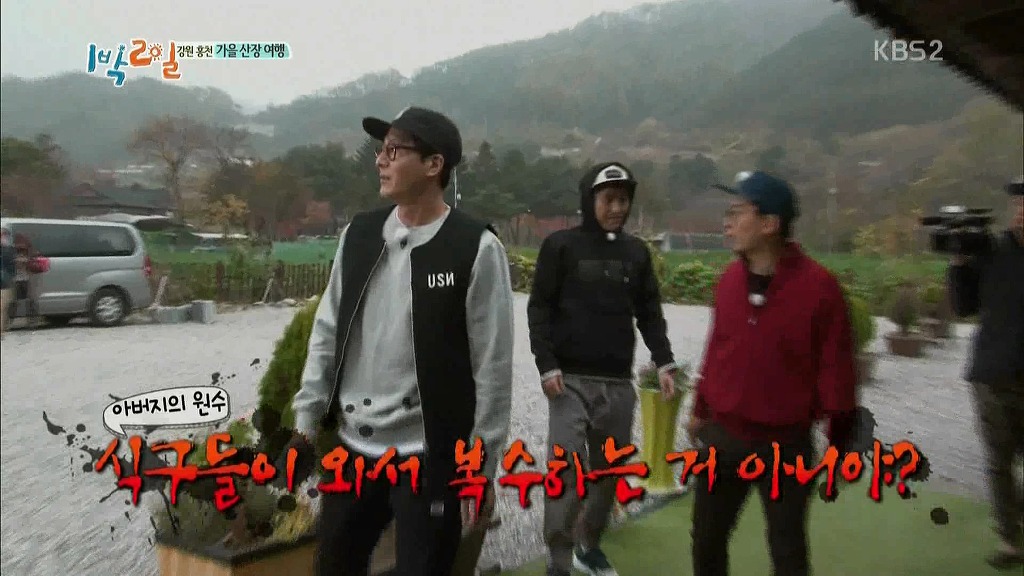 1박2일 시즌3가 역대급 팀워크라 불리는 이유.jpg | 인스티즈