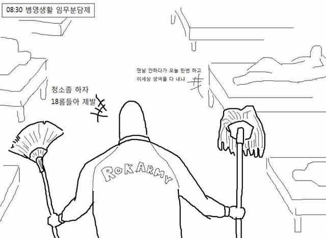 군대의 주말 | 인스티즈