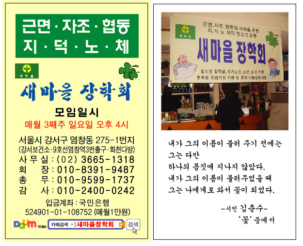 코인스인 이미지