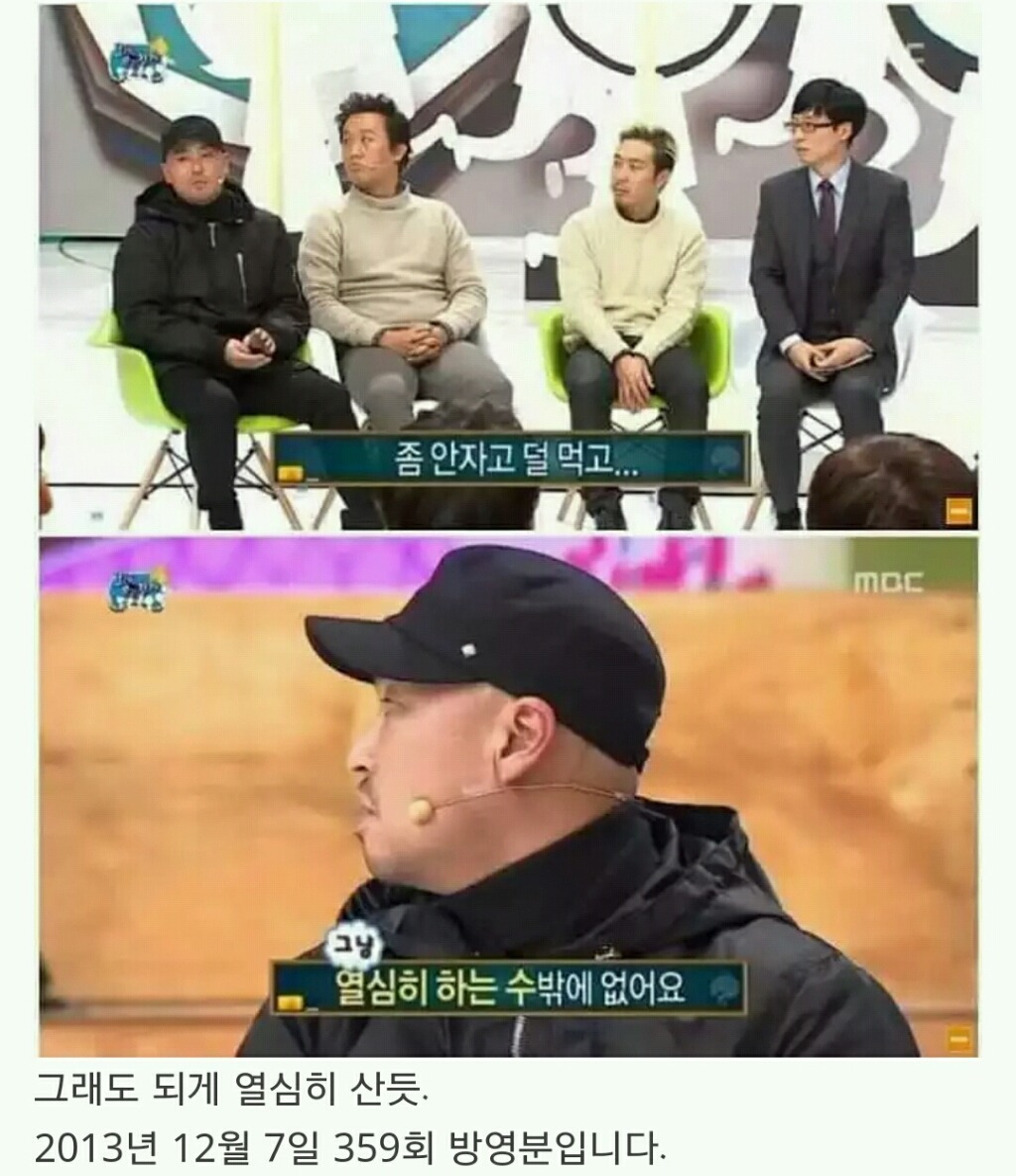 길이 음악을 시작하게된 이유 | 인스티즈