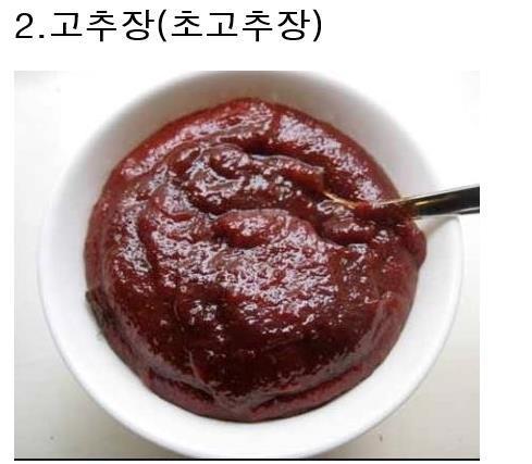 삼겹살 먹을때 3가지밖에 못먹는다면?.jpg | 인스티즈