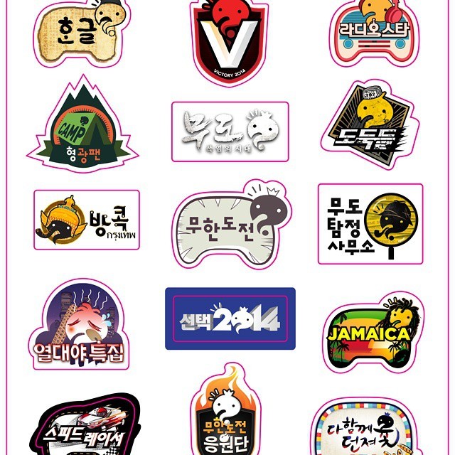 무한도전 숨은 공로자 甲.jpg | 인스티즈