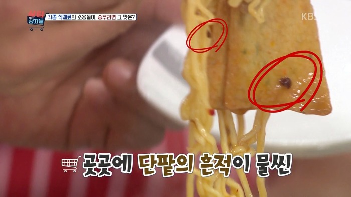 김남주와 김승우가 술 마실 때 먹는다는 김승우의 주안상 라면.jpg | 인스티즈