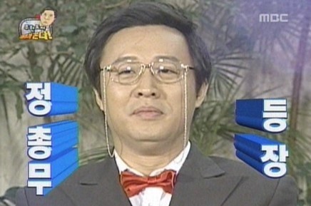 무한도전 두가지 쏜다특집 중 더 재미있었던 편은? | 인스티즈