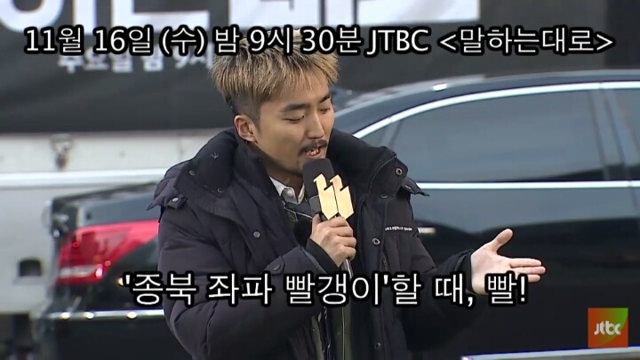 오늘자 유병재 | 인스티즈