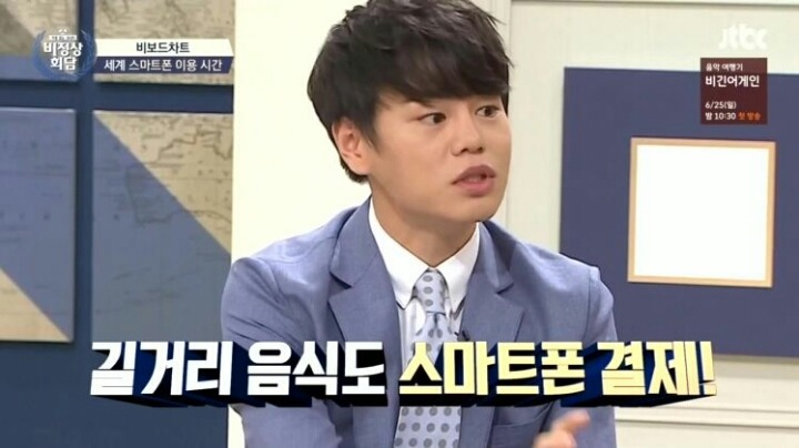 길거리음식도 스마트폰으로 결제하는 중국 | 인스티즈
