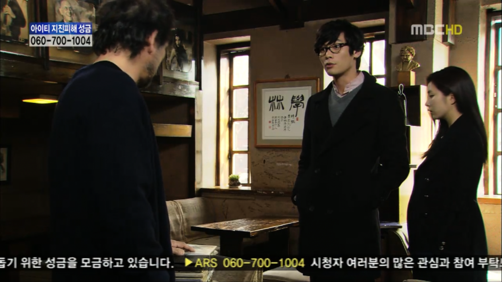 [지붕뚫고하이킥] 세경이도 다녀가요 | 인스티즈