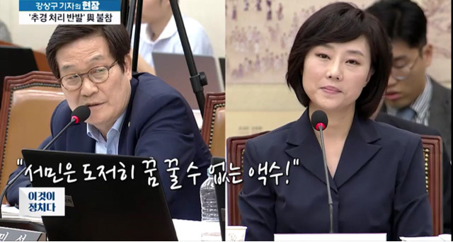 박근혜 최측근 조윤선 인사청문회 | 인스티즈