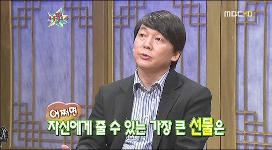 안철수 정치 신인시절 임팩트 ㄷㄷㄷㄷㄷㄷ | 인스티즈