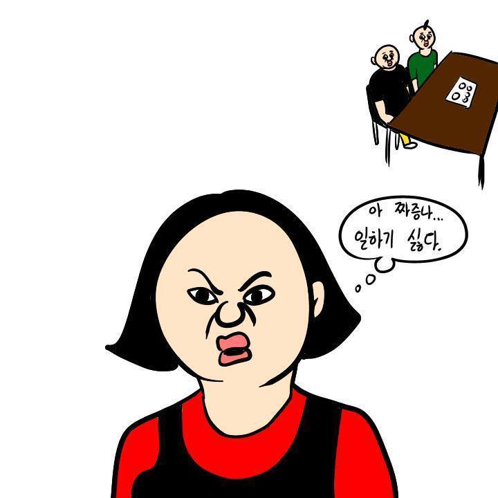 이주용-서비스업 | 인스티즈