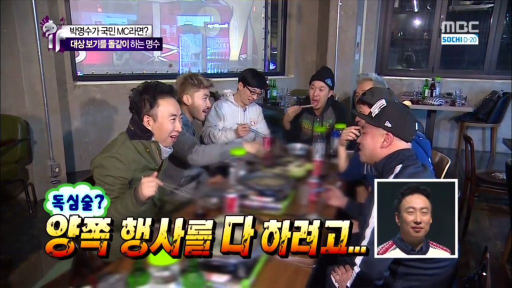 [무한도전] DJ에 빠진 유재석을 나무라는 박명수 | 인스티즈