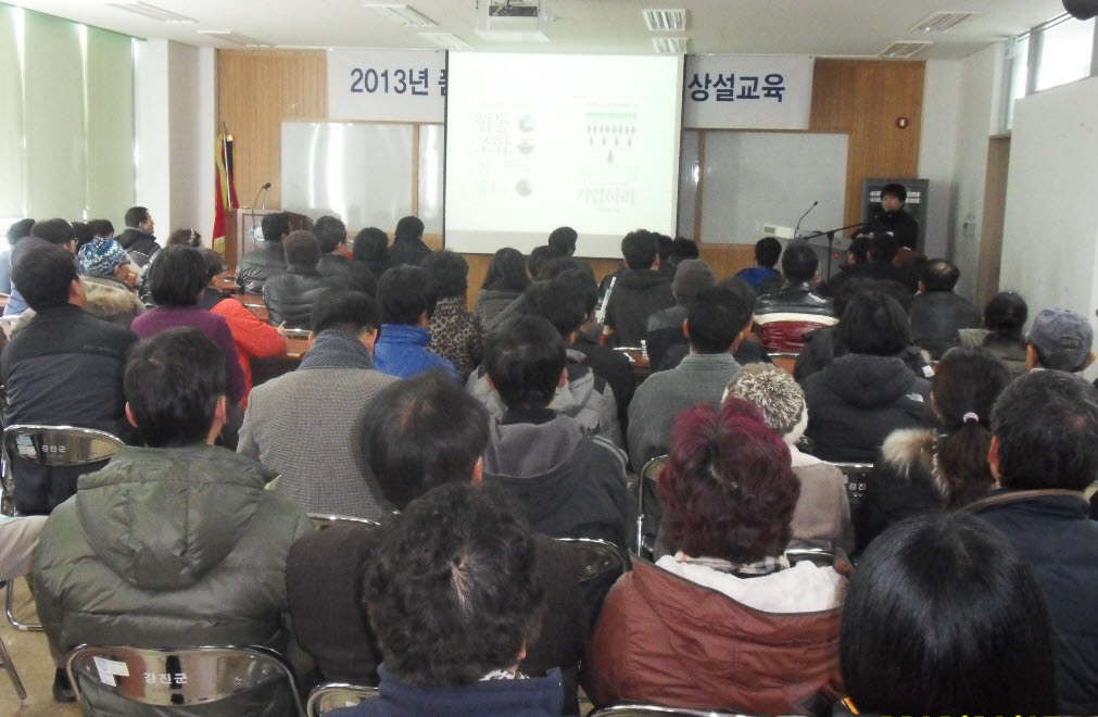 교육복지로협동조합 이미지