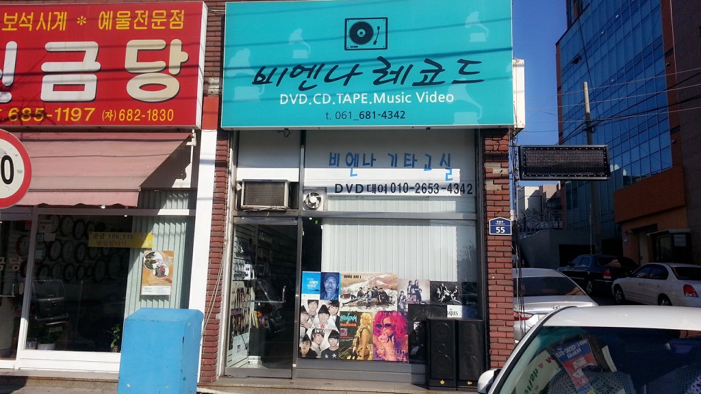 비엔나레코드 이미지
