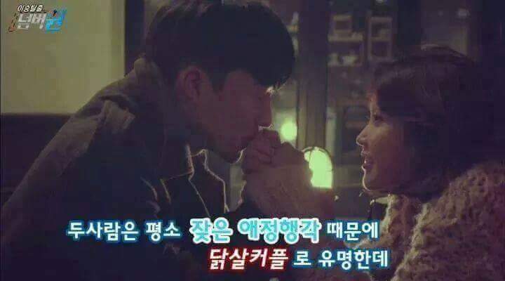 키스가 위험한 이유 | 인스티즈