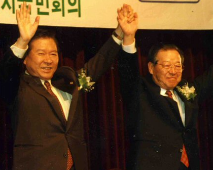 현대 정치사의 역대급 사건 - 삼당합당을 간단히 알아보자 | 인스티즈