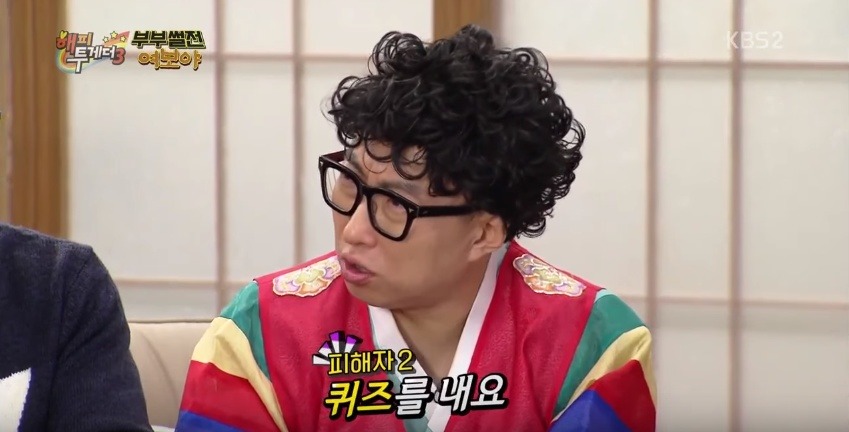 장영란과는 단 1초도 같이 살기 싫다는 김수용 ㅋㅋ | 인스티즈