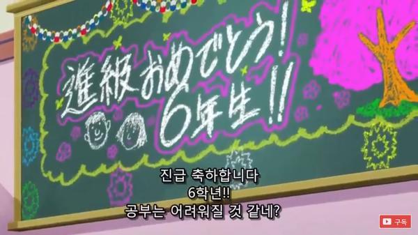 애니의 개쩌는 현지화.jpg | 인스티즈