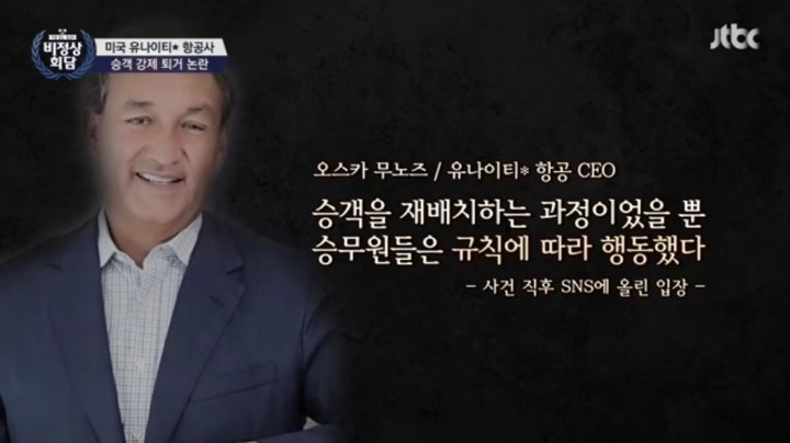 어제자 비정상회담 인종차별 논란.jpg | 인스티즈