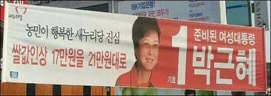 백남기 농민 사건은 사고가 아닌 살인 | 인스티즈