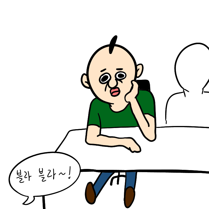 16학번 대학생들 꿀팁 | 인스티즈